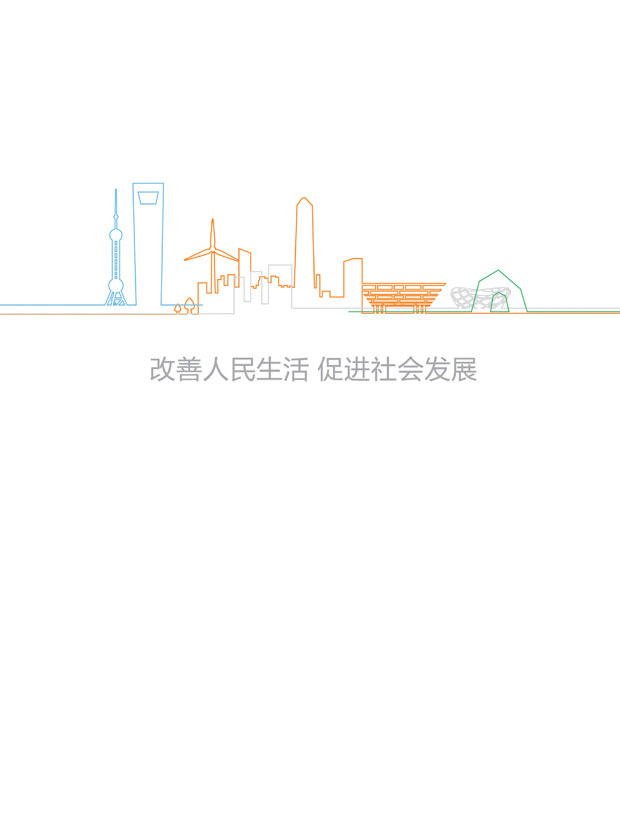 葛洲坝集团画册画册年报一