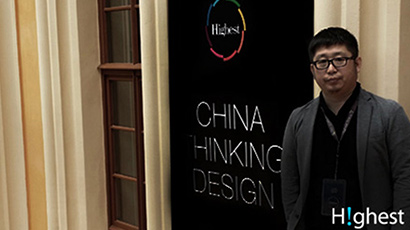 清美未来欧洲设计展